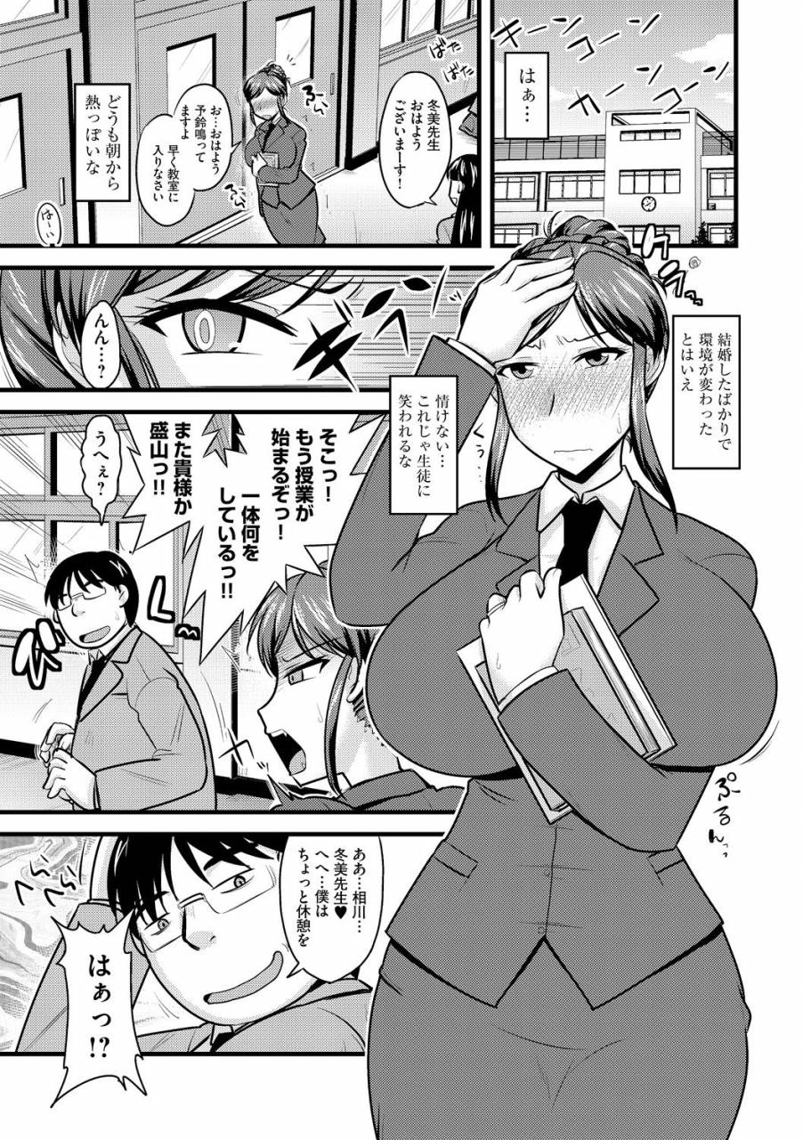 anthology-cyberia-maniacs-saimin-choukyou-deluxe-vol-002-digital