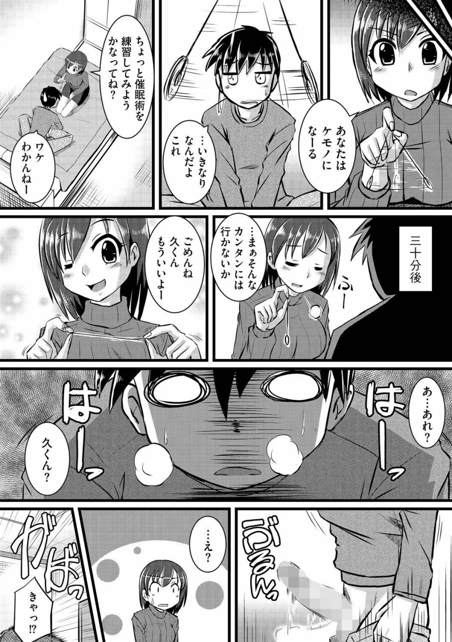 anthology-cyberia-maniacs-saimin-choukyou-deluxe-vol-002-digital