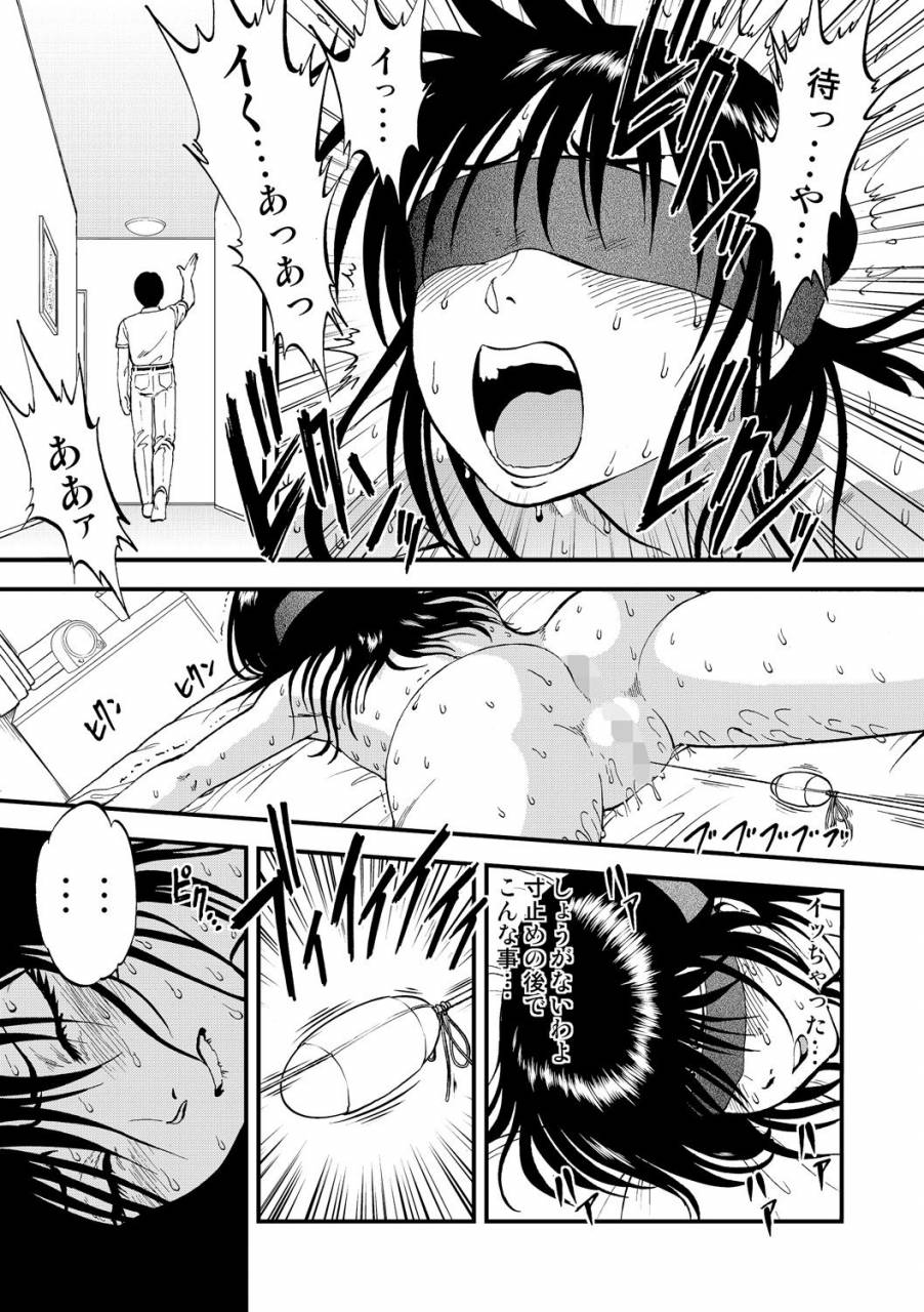 anthology-cyberia-maniacs-saimin-choukyou-deluxe-vol-002-digital