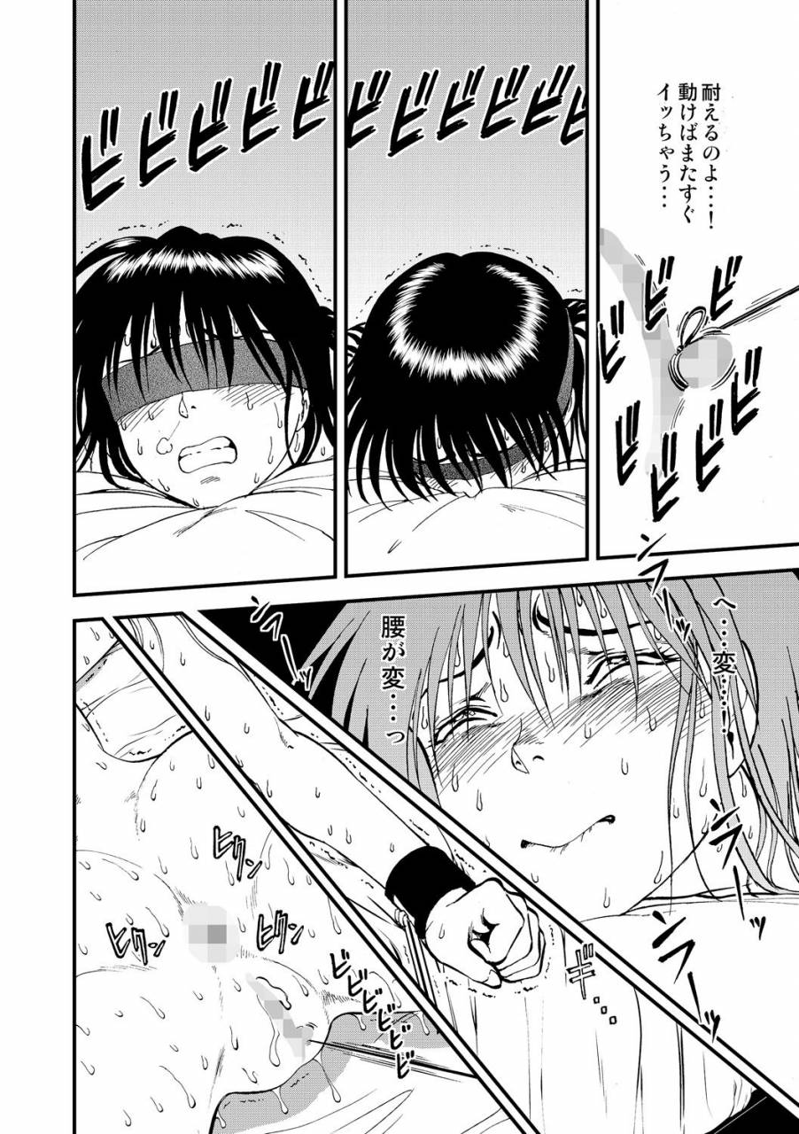 anthology-cyberia-maniacs-saimin-choukyou-deluxe-vol-002-digital