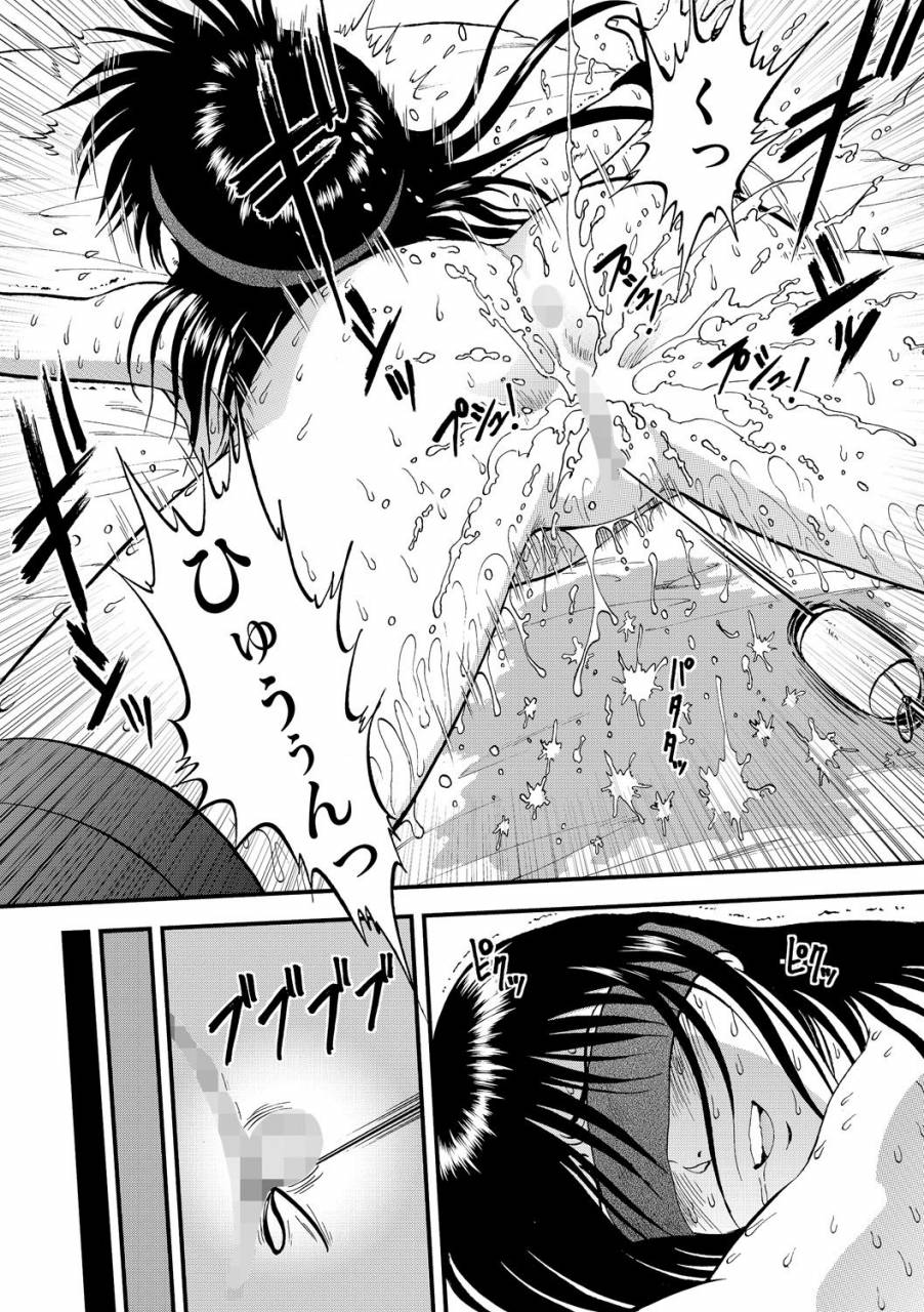 anthology-cyberia-maniacs-saimin-choukyou-deluxe-vol-002-digital