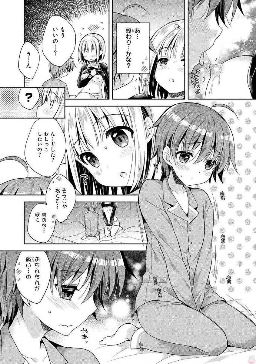 anthology-ecchi-na-oneesan-ga-shounen-ni-itazura-shichau-digital