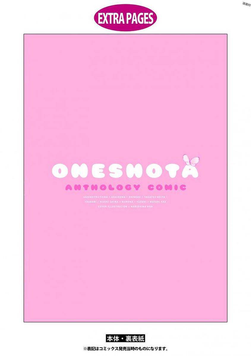 anthology-ecchi-na-oneesan-ga-shounen-ni-itazura-shichau-digital