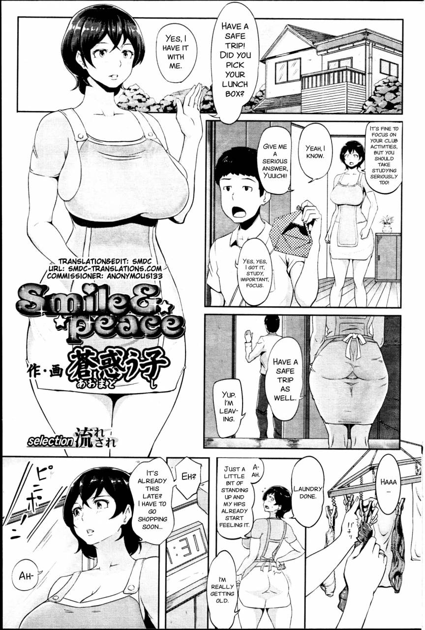 ao-madousi-smile-peace-comic-sigma-2017-01-english-smdc