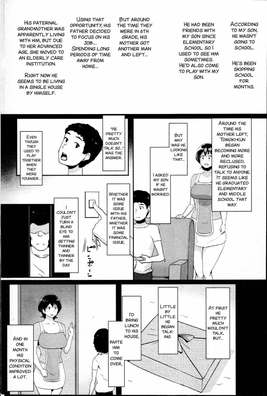 ao-madousi-smile-peace-comic-sigma-2017-01-english-smdc