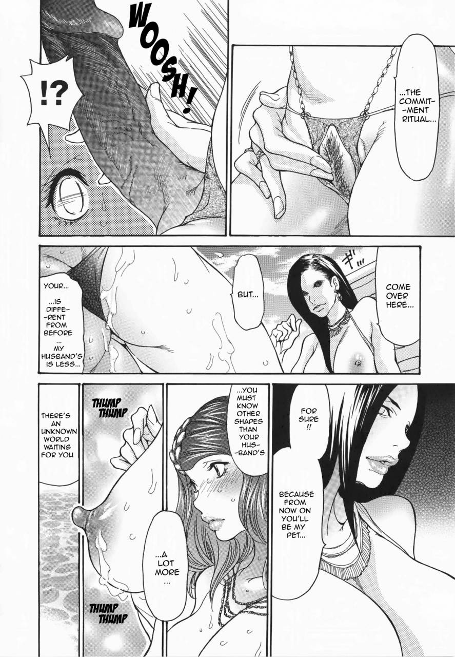 aoi-hitori-izayoi-seishin-yamasaki-masato-metamorphose-celeb-zuma-no-seien-ch-1-5-englishdecensored-r-ic