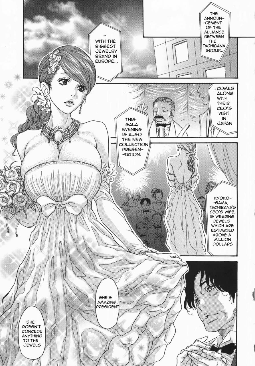 aoi-hitori-izayoi-seishin-yamasaki-masato-metamorphose-celeb-zuma-no-seien-ch-1-7-englishdecensored-r-ic