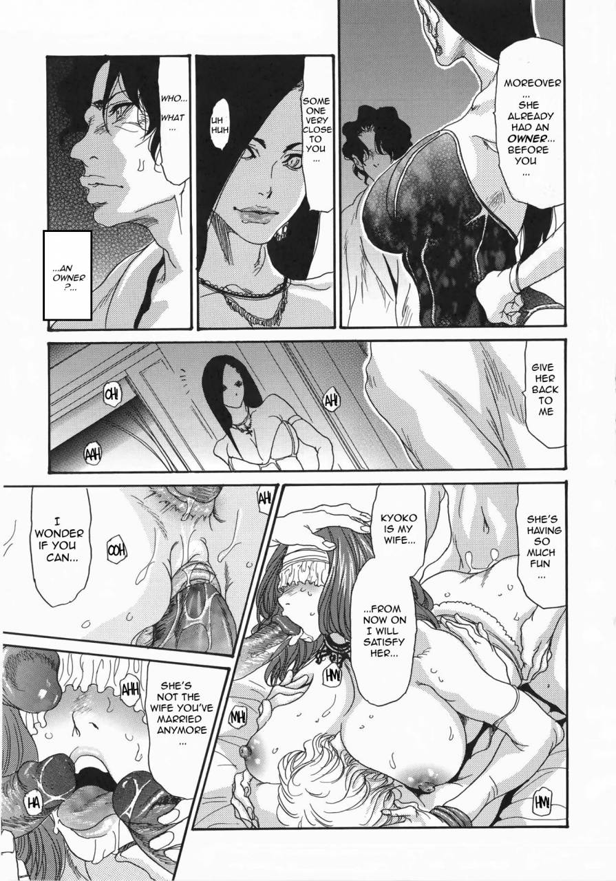 aoi-hitori-izayoi-seishin-yamasaki-masato-metamorphose-celeb-zuma-no-seien-englishdecensored-r-ic