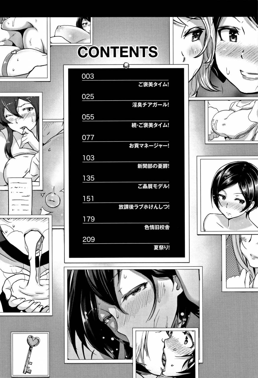 aomadoushi-wakeari-rankou-haraminex