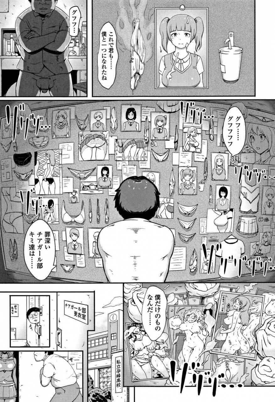 aomadoushi-wakeari-rankou-haraminex