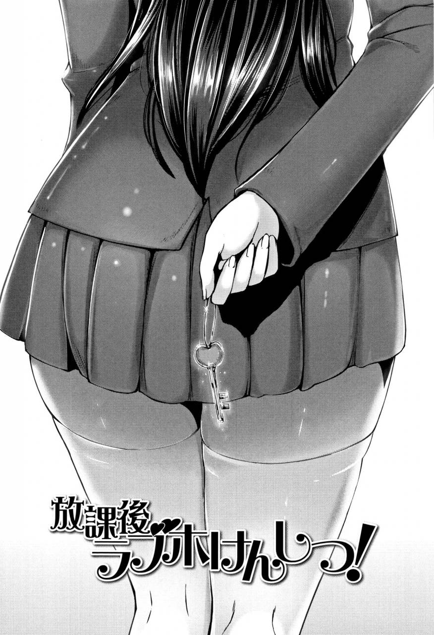 aomadoushi-wakeari-rankou-haraminex