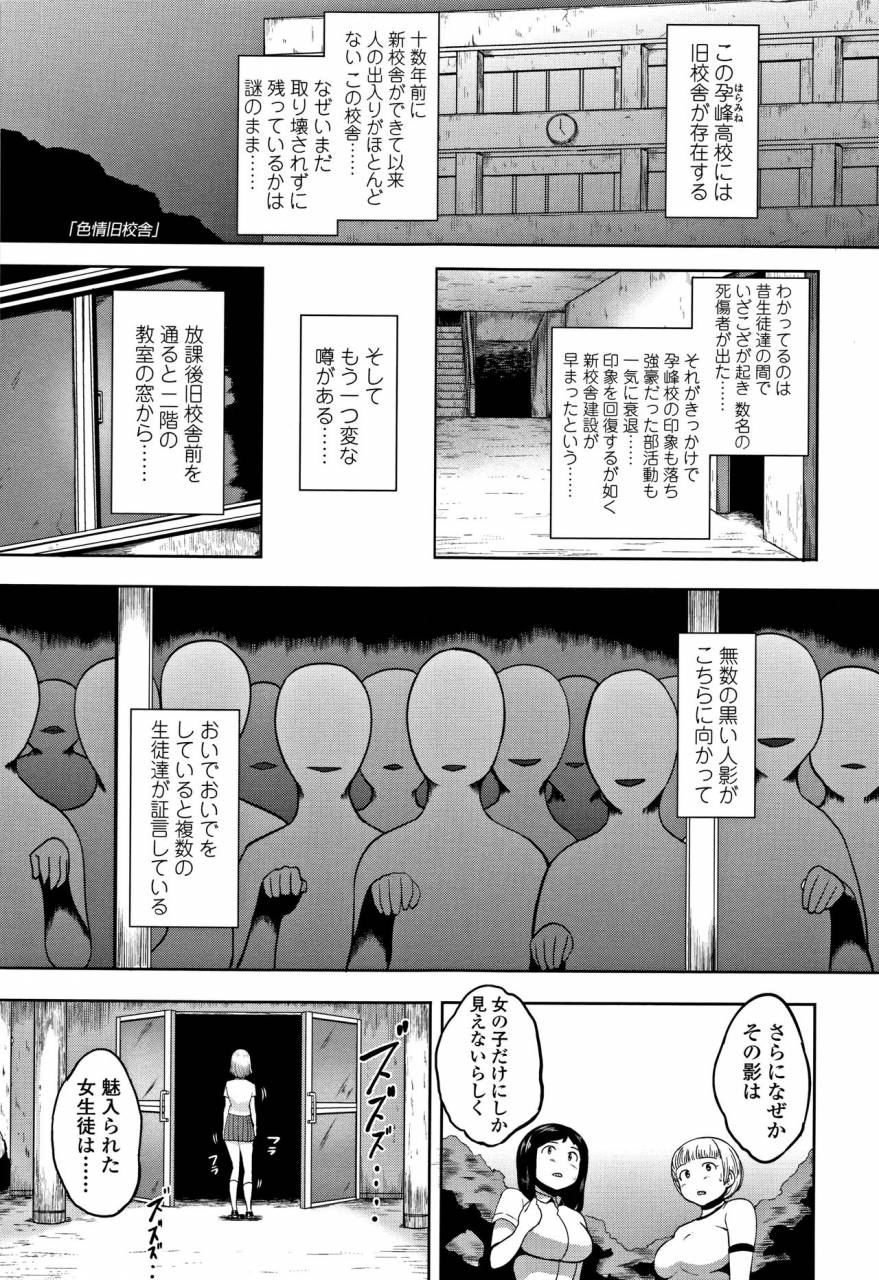 aomadoushi-wakeari-rankou-haraminex