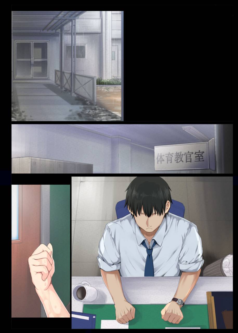 aomizuan-katsurai-yoshiaki-incha-bishoujo-wa-tannin-ni-okasarete-mo-ikimakuru