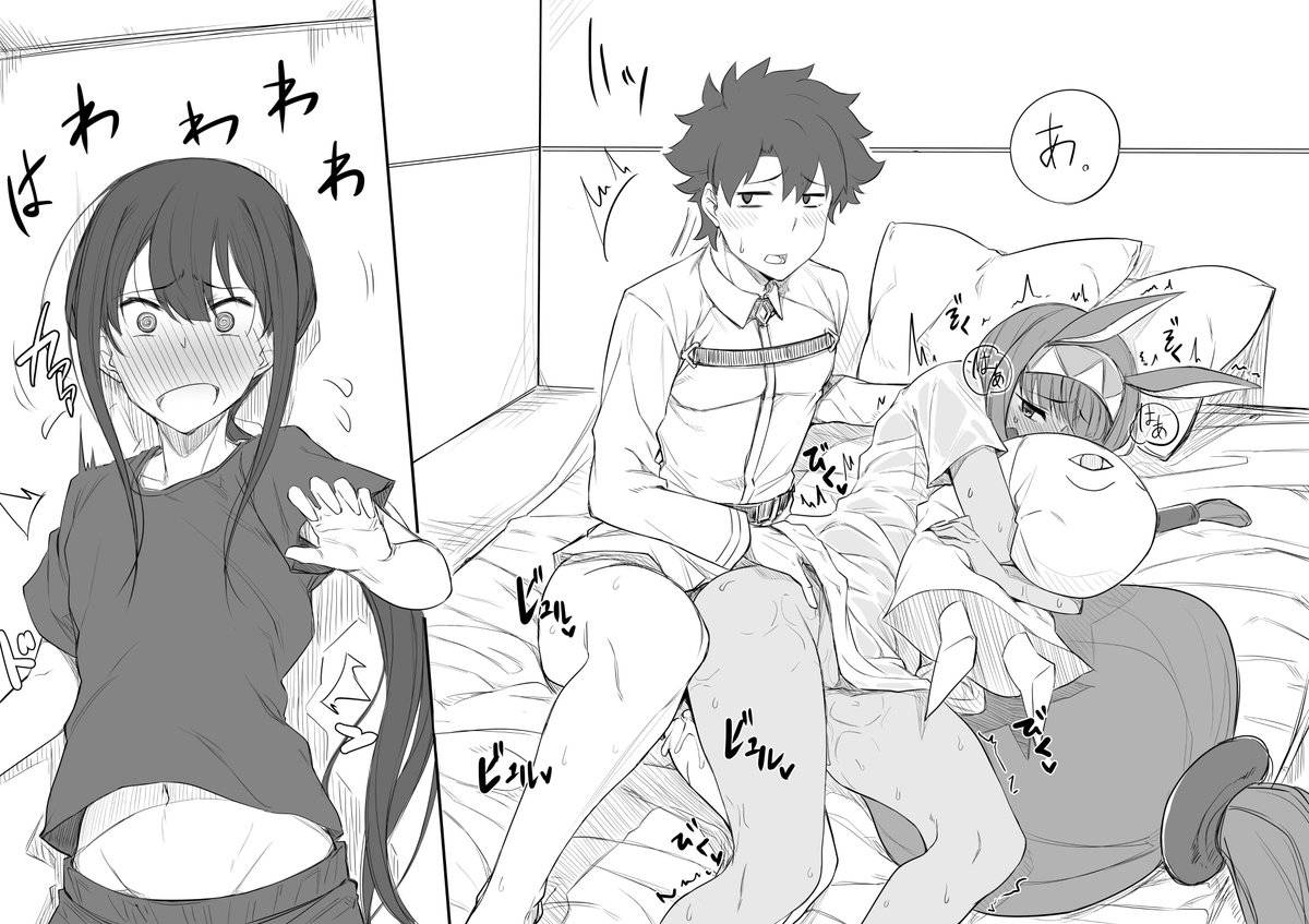 araki-jeccy-walking-in-on-gudao-fategrand-order