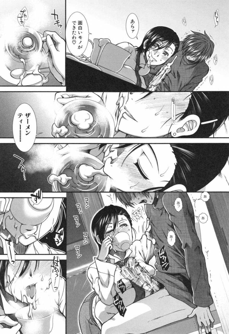 ariga-tou-ketsusenryaku