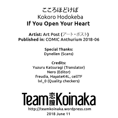 art-post-kokoro-hodokeba-if-you-open-your-heart-comic-anthurium-2018-06-english-team-koinaka-digital