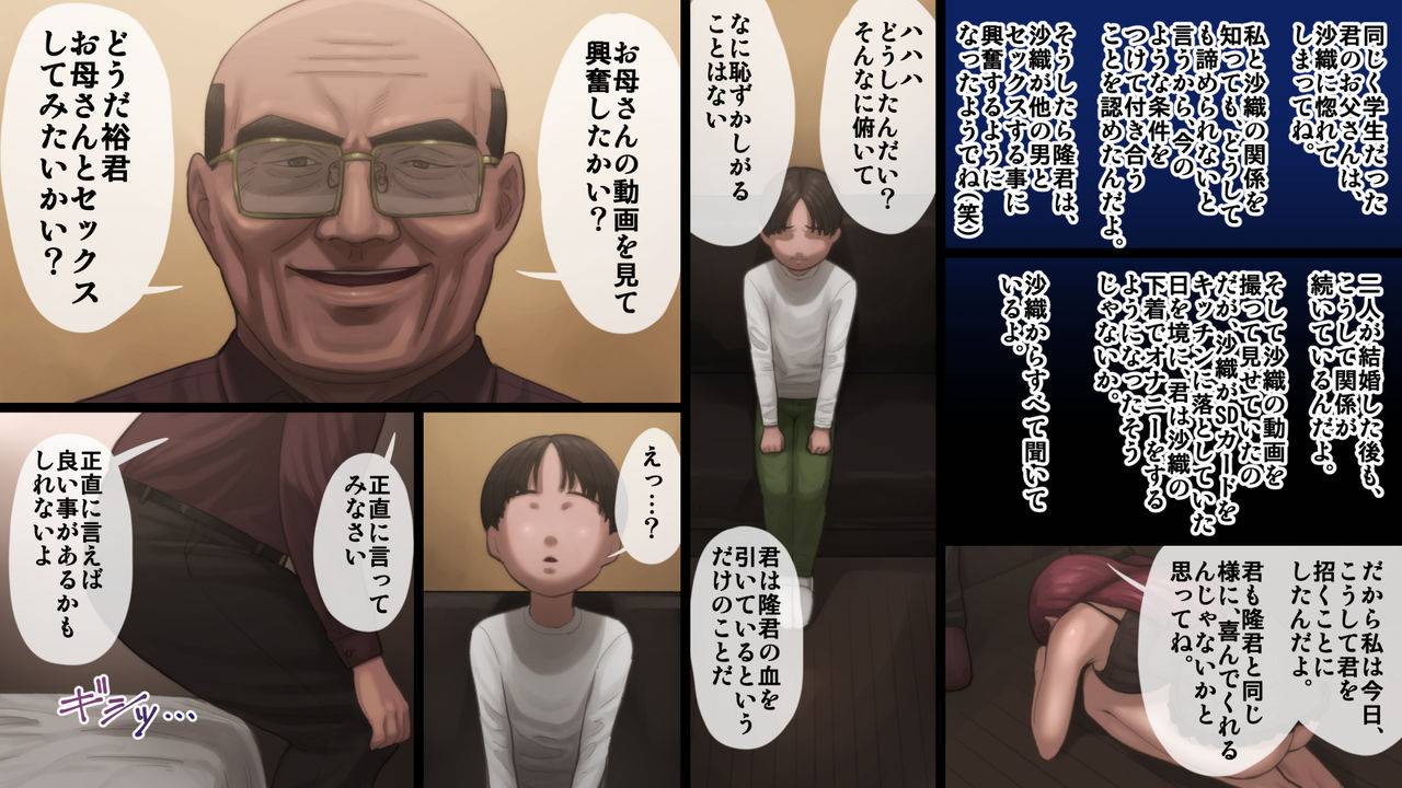 artienne-haha-wa-kayoi-seidorei