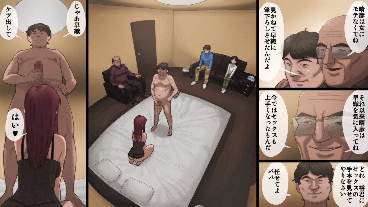 artienne-haha-wa-kayoi-seidorei