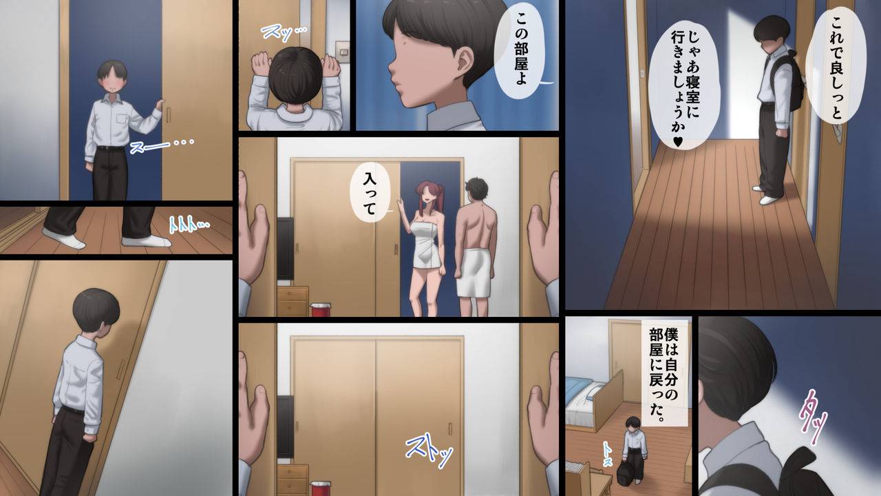 artienne-haha-wa-kayoi-seidorei