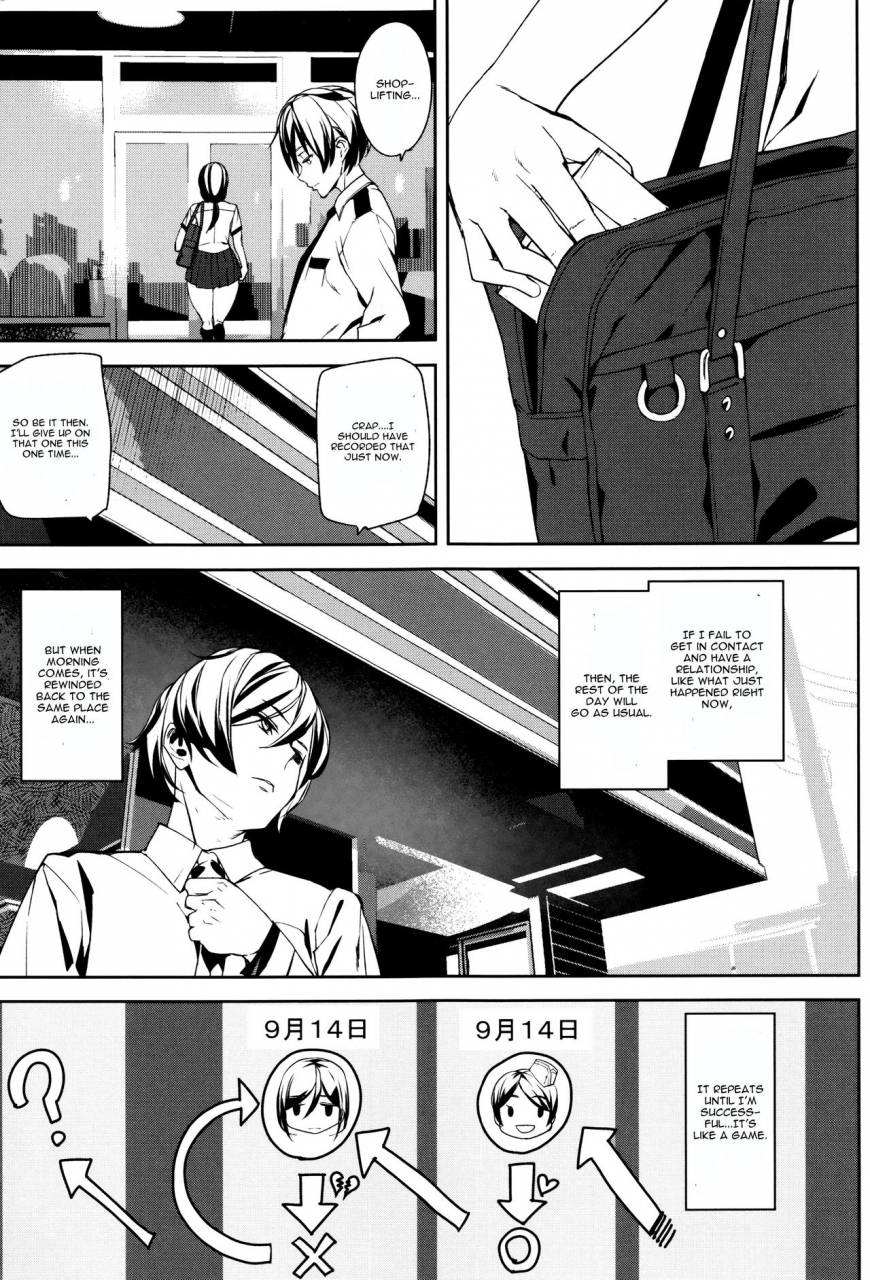 ashiomi-masato-crime-girls-ch-1-english-cgrascal