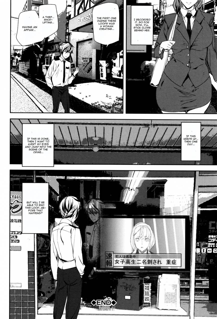 ashiomi-masato-crime-girls-ch-1-english-cgrascal