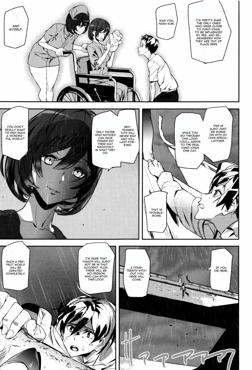 ashiomi-masato-crime-girls-ch-4-english-cgrascal