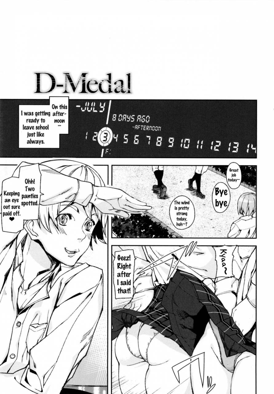 ashiomi-masato-d-medal-english-doujinscom