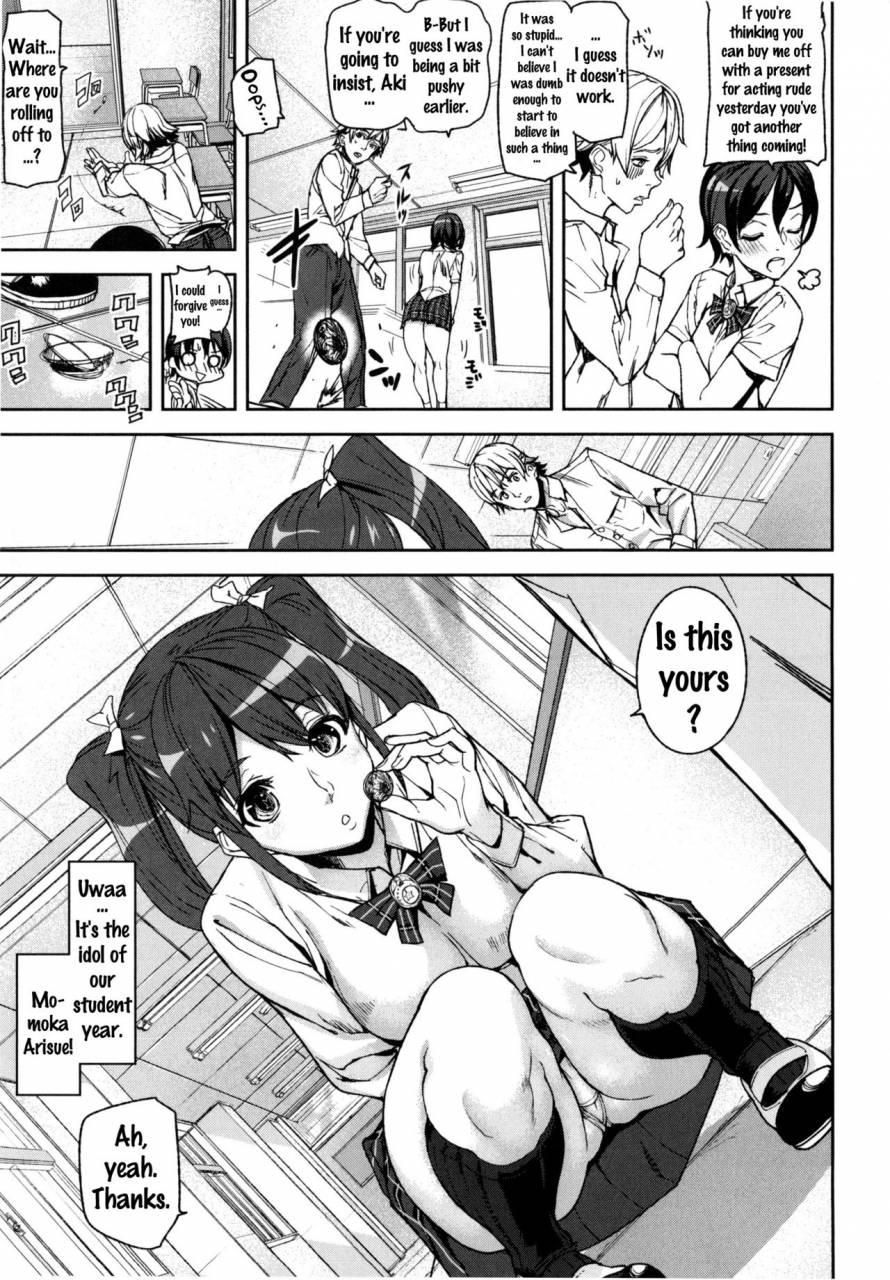 ashiomi-masato-d-medal-english-doujinscom