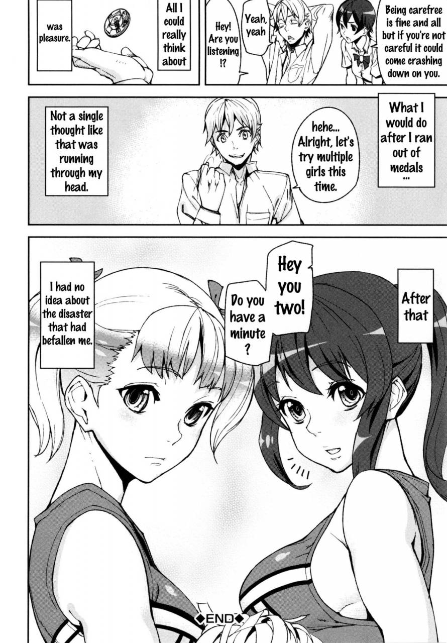 ashiomi-masato-d-medal-english-doujinscom