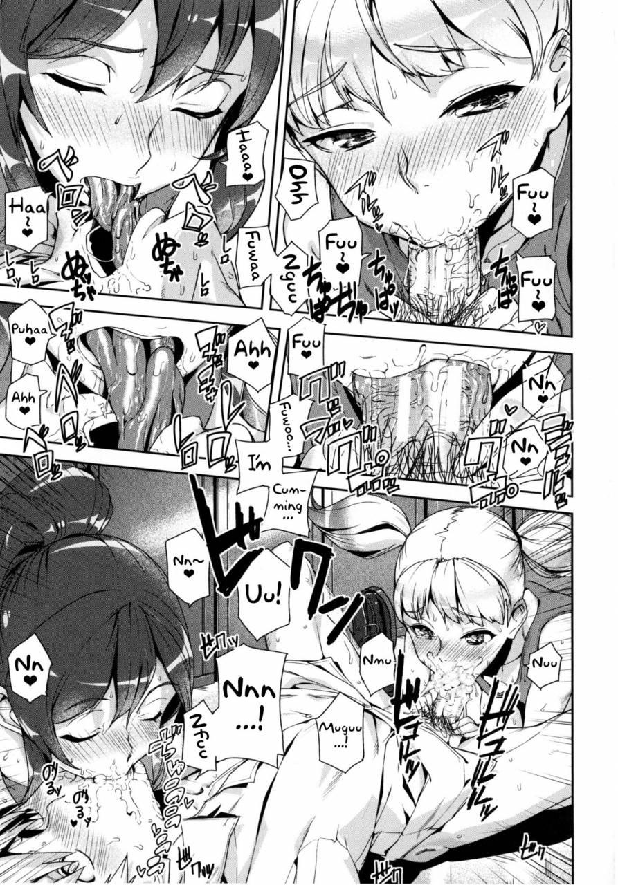 ashiomi-masato-d-medal-english-doujinscom