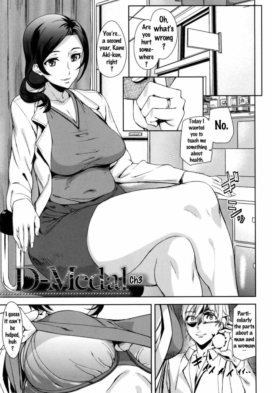 ashiomi-masato-d-medal-english-doujinscom