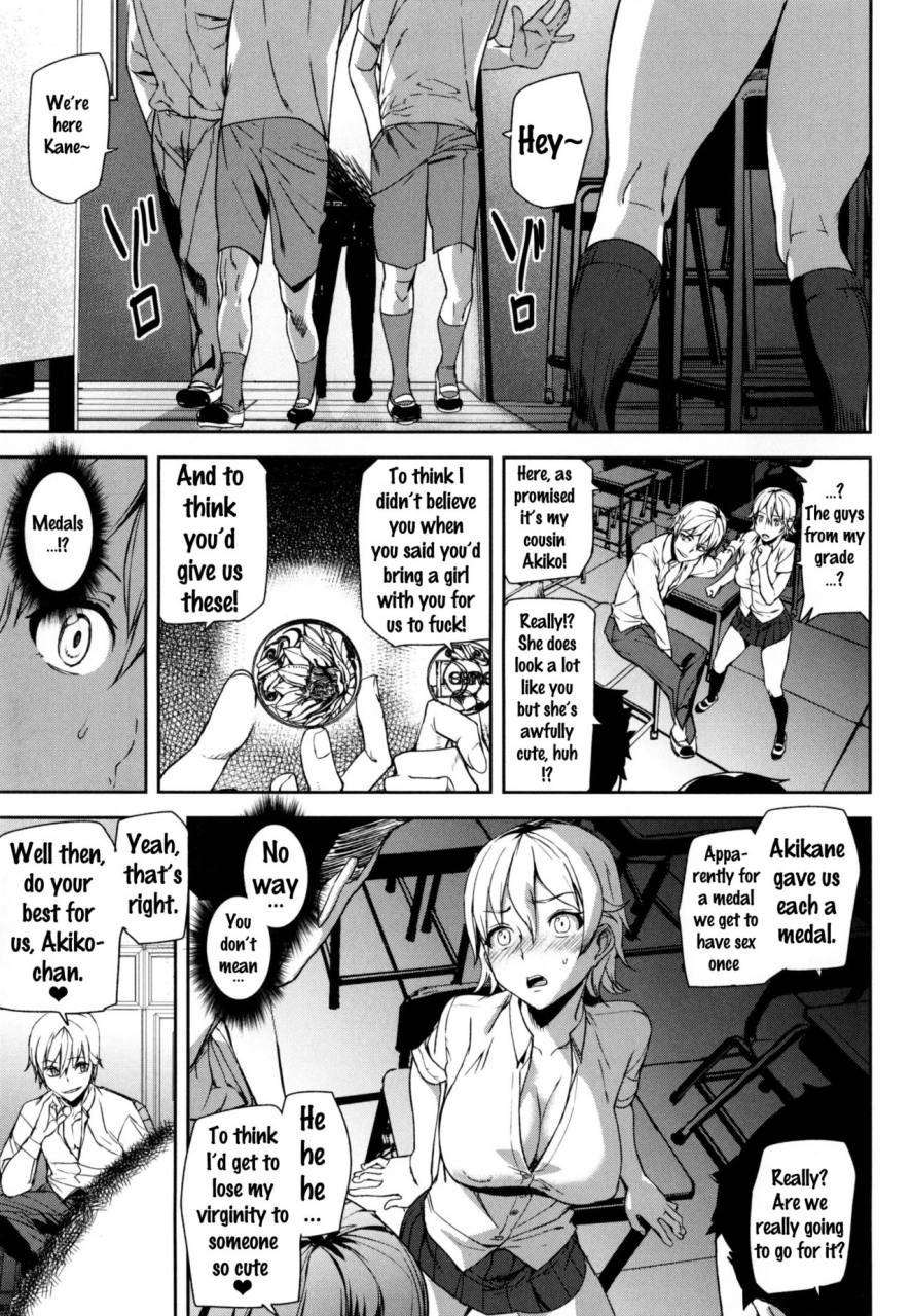 ashiomi-masato-d-medal-english-doujinscom