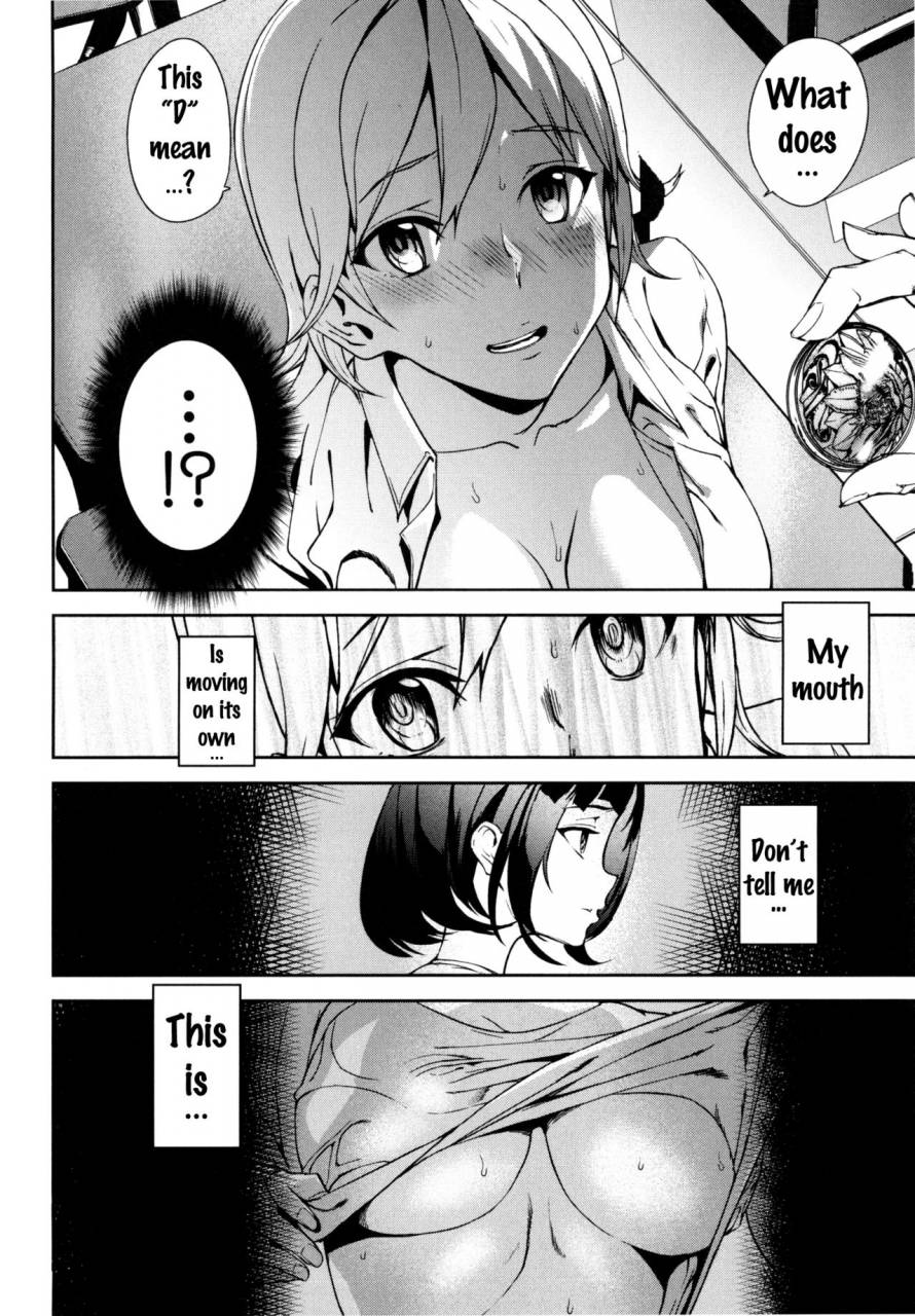 ashiomi-masato-d-medal-english-doujinscom