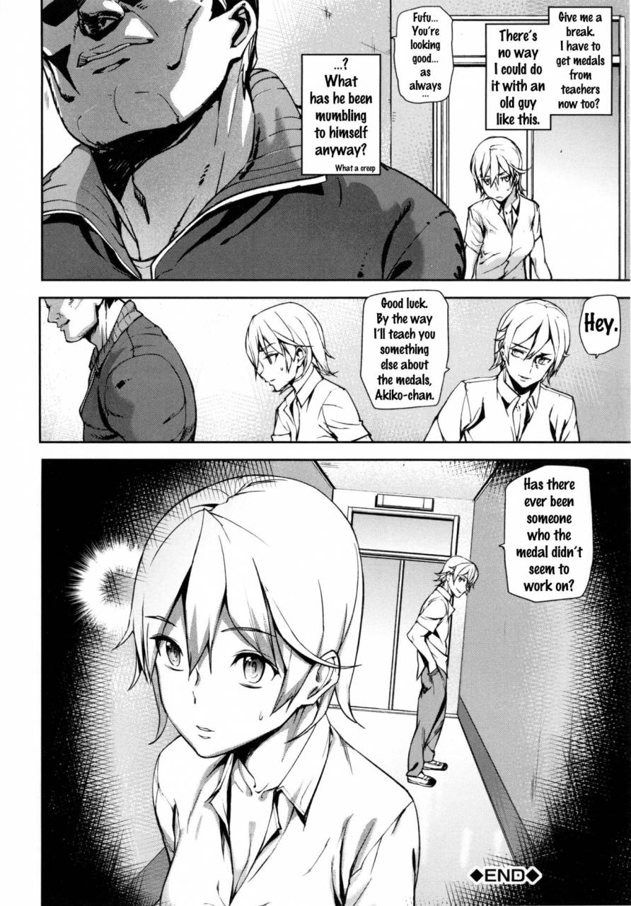 ashiomi-masato-d-medal-english-doujinscom