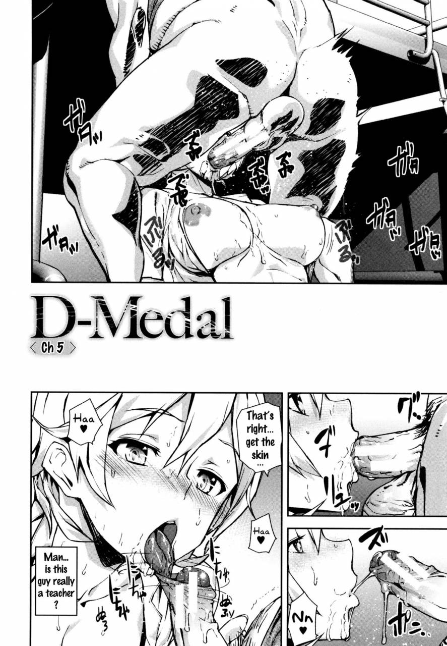 ashiomi-masato-d-medal-english-doujinscom