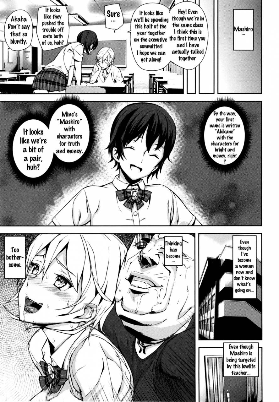 ashiomi-masato-d-medal-english-doujinscom