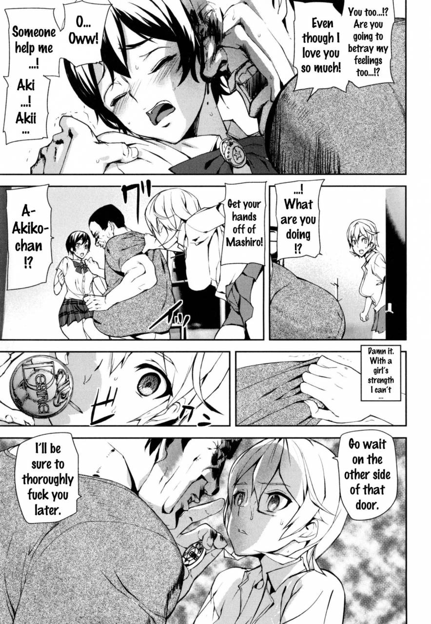 ashiomi-masato-d-medal-english-doujinscom