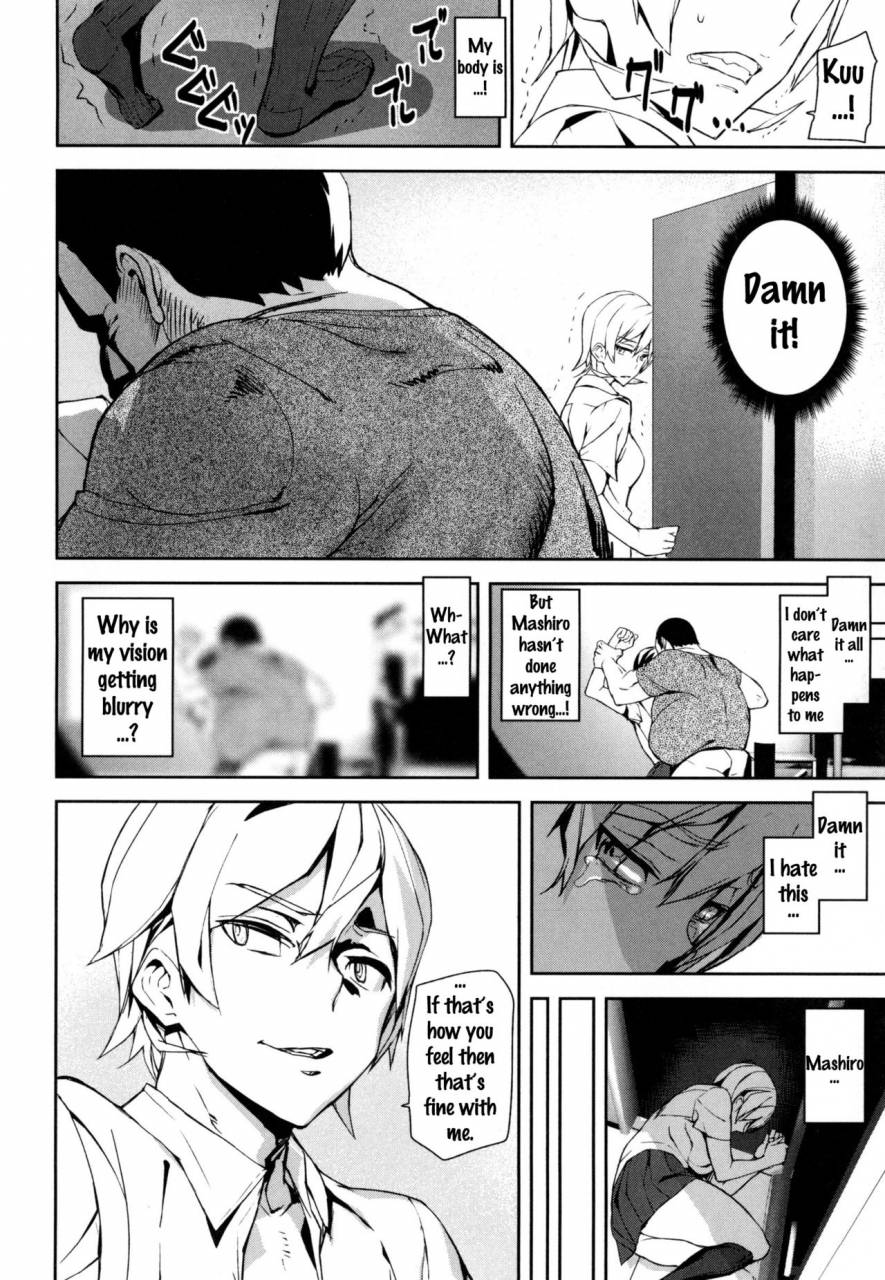 ashiomi-masato-d-medal-english-doujinscom