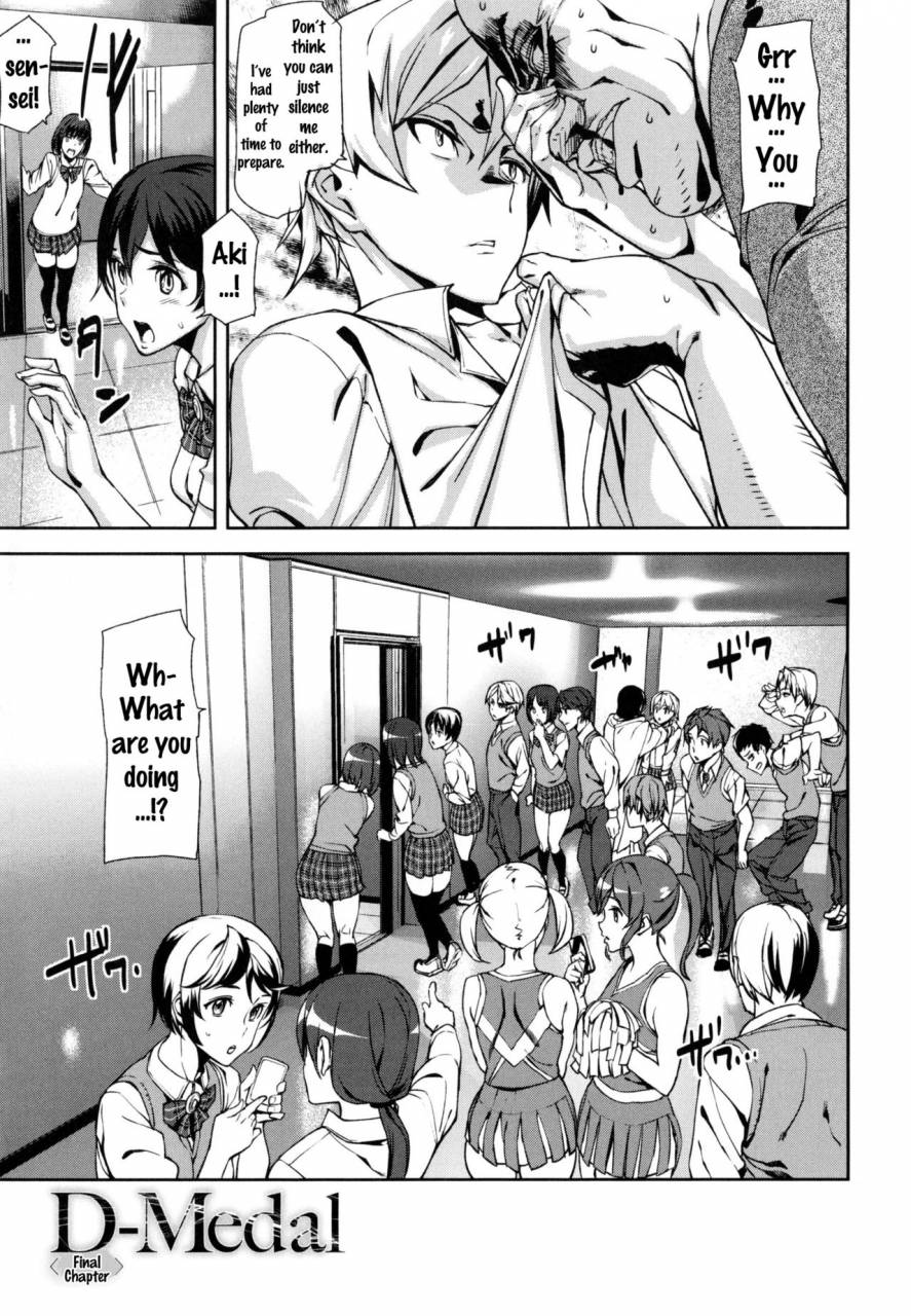 ashiomi-masato-d-medal-english-doujinscom