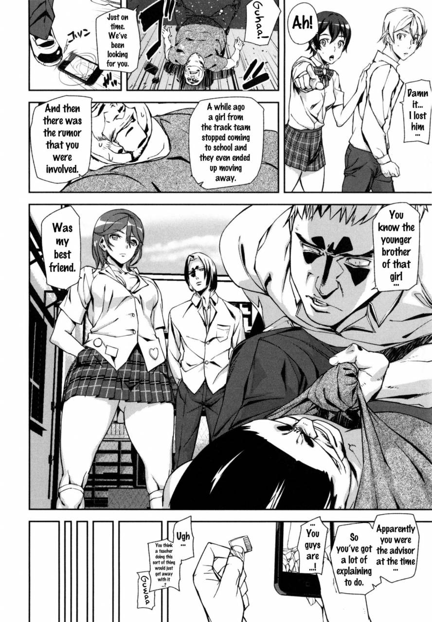 ashiomi-masato-d-medal-english-doujinscom