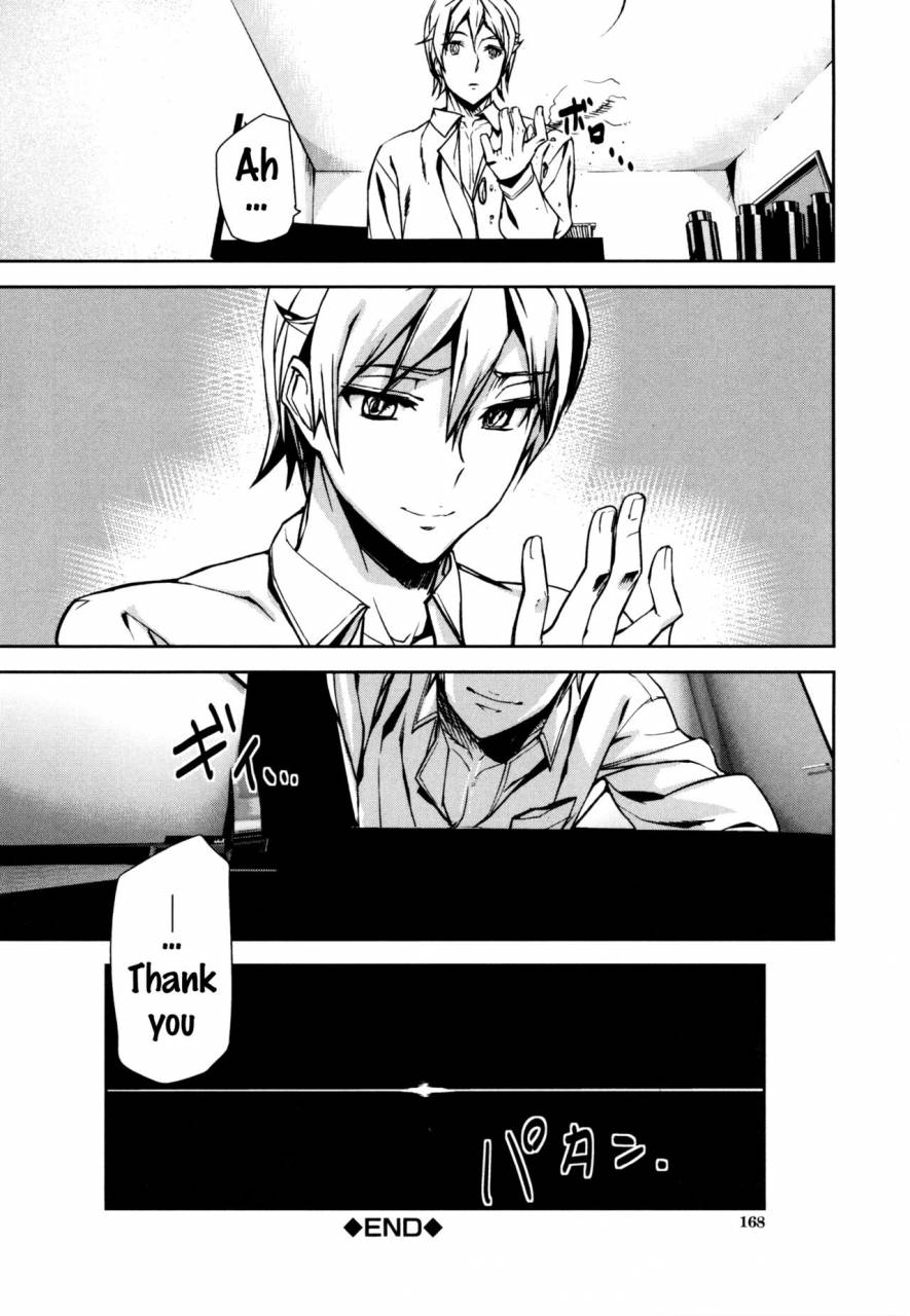 ashiomi-masato-d-medal-english-doujinscom