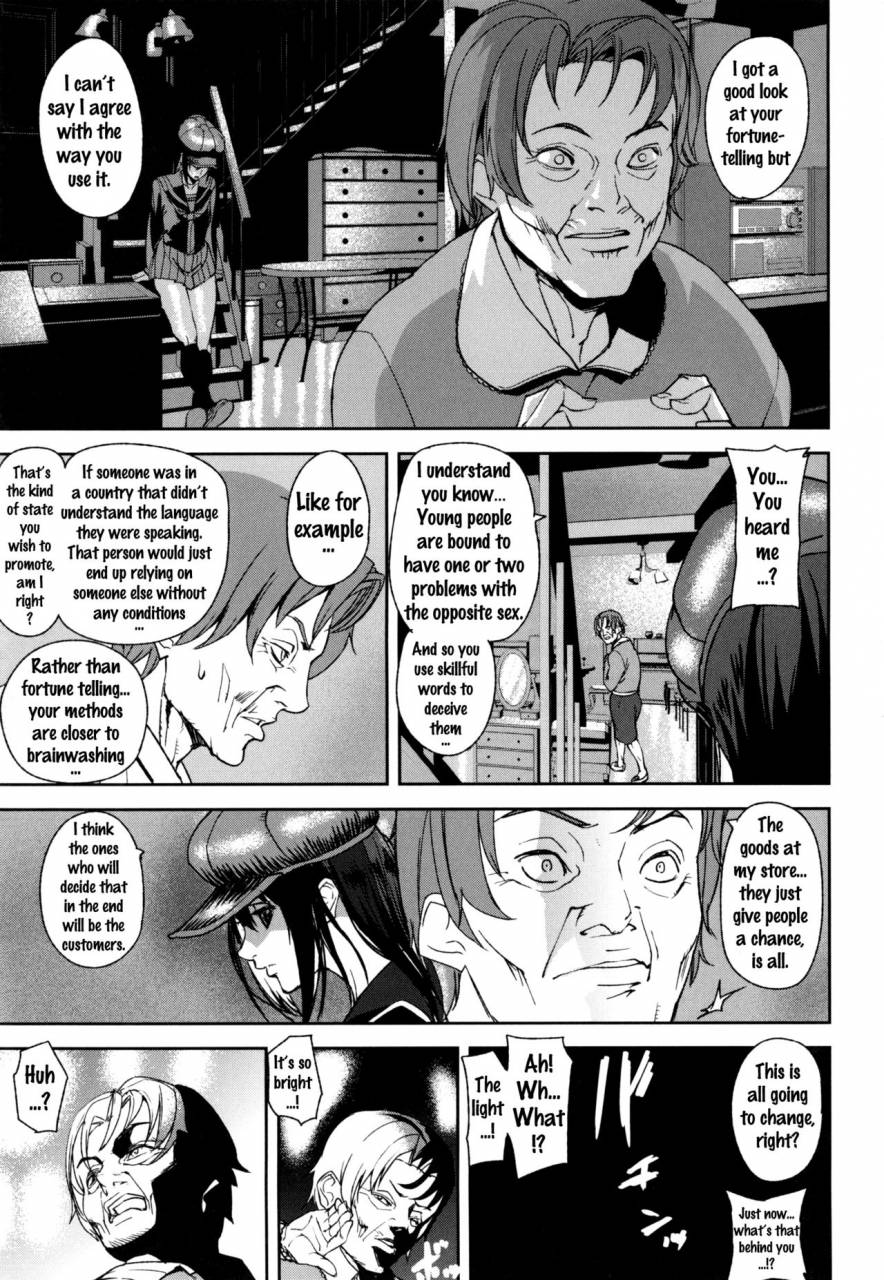 ashiomi-masato-d-medal-english-doujinscom