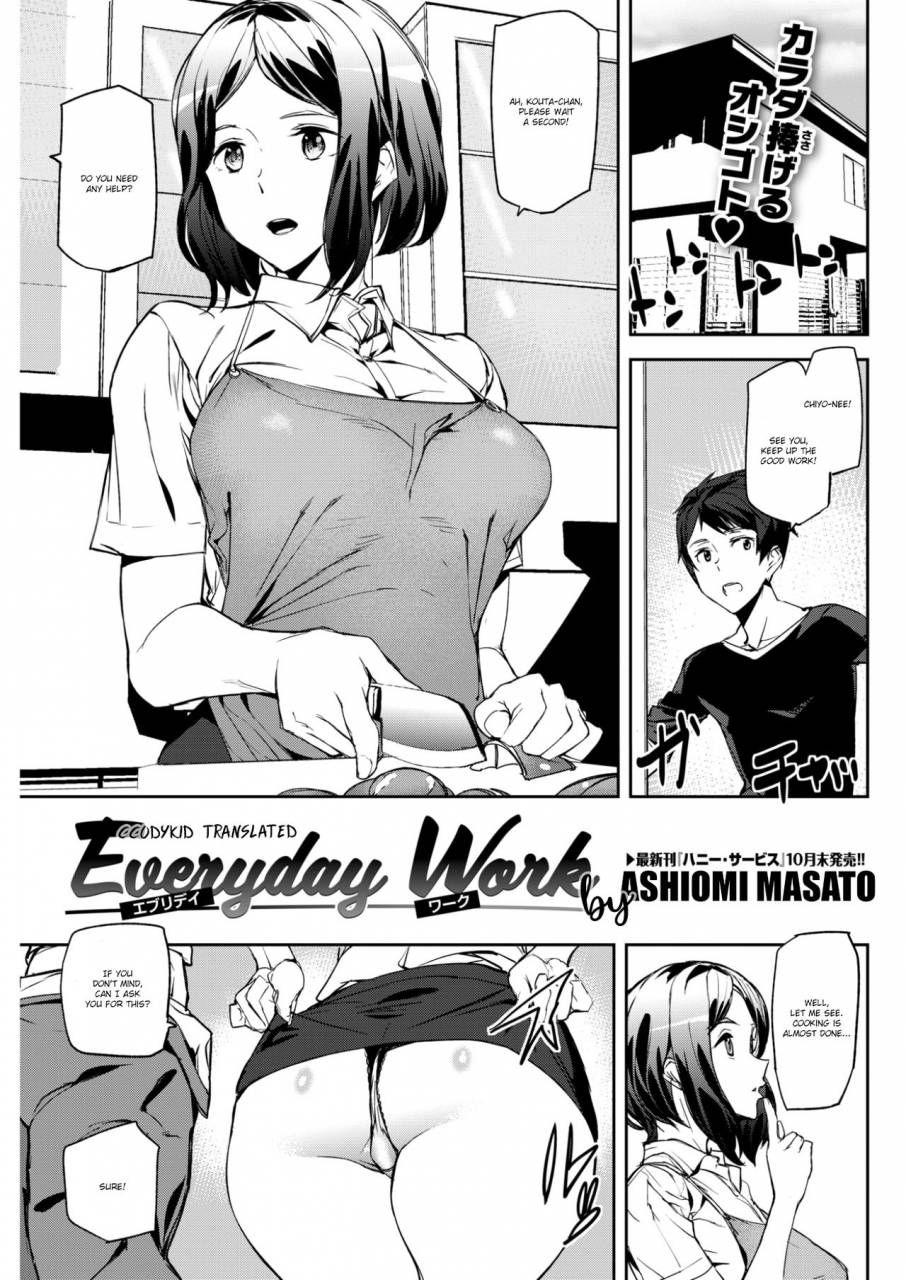 ashiomi-masato-everyday-work-comic-kairakuten-2017-11-english-cc0dykid-digital