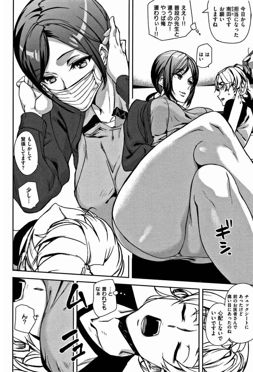 ashiomi-masato-honey-service