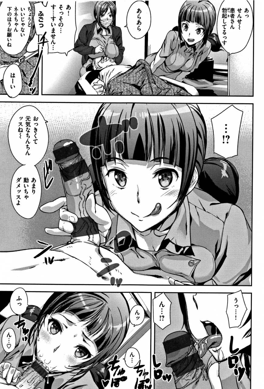 ashiomi-masato-honey-service