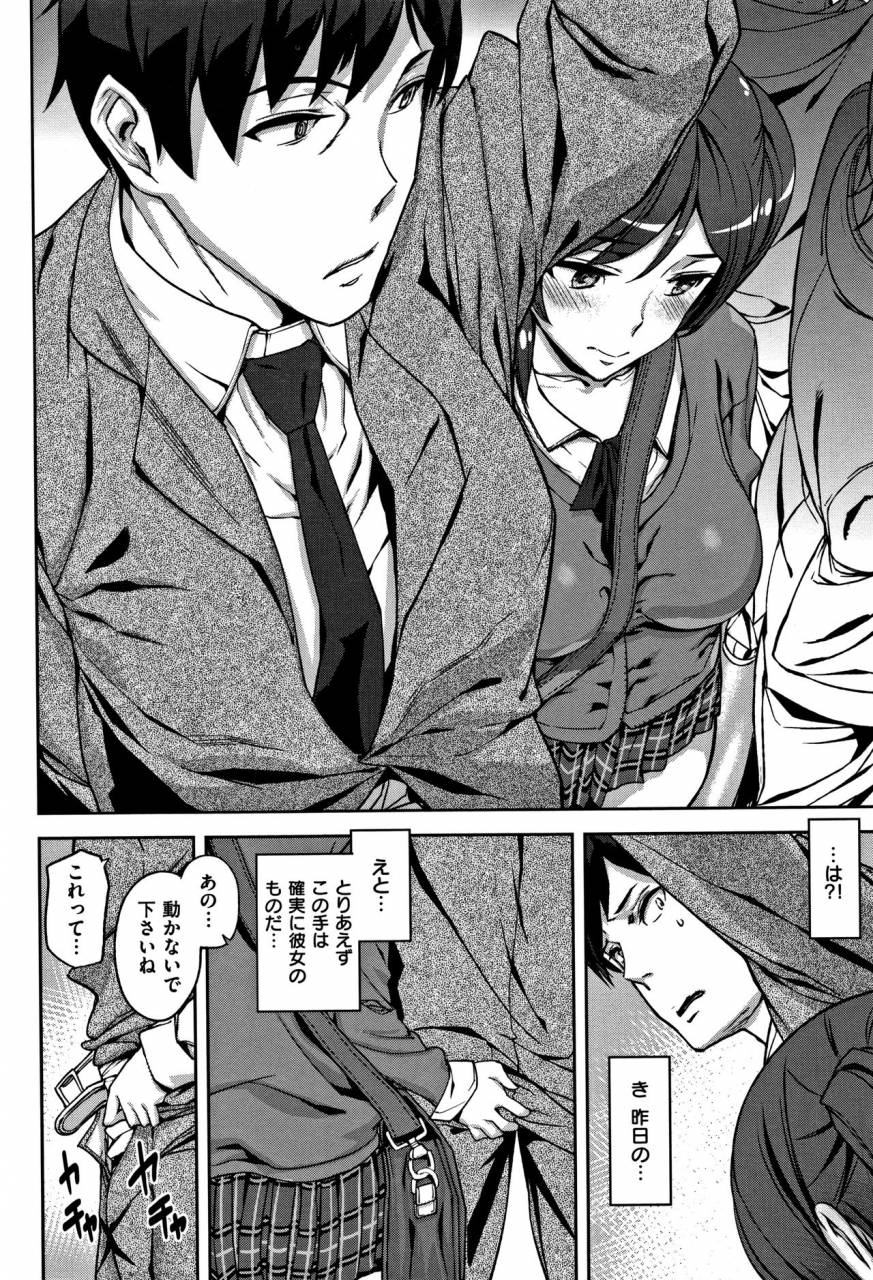 ashiomi-masato-honey-service