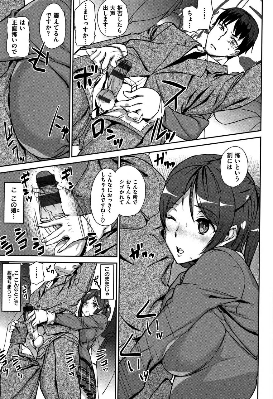 ashiomi-masato-honey-service