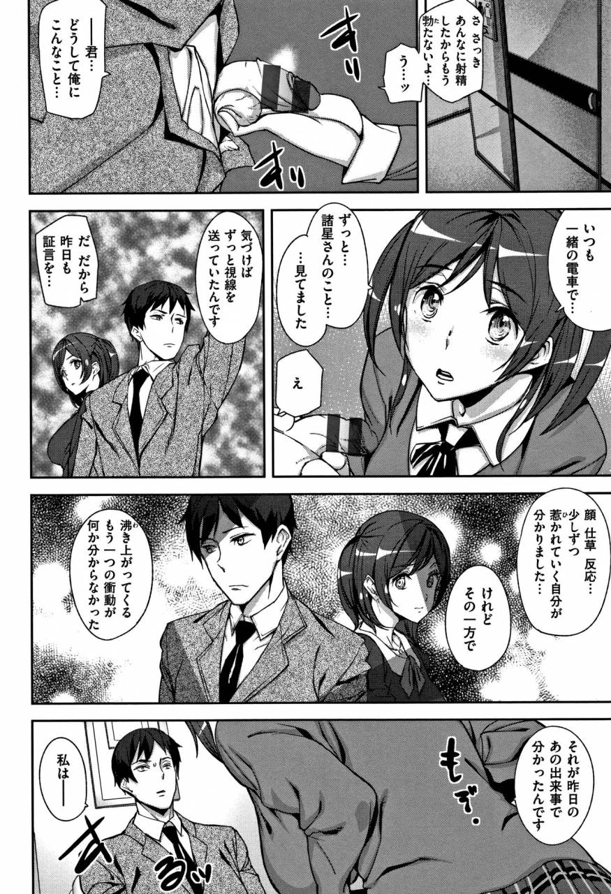 ashiomi-masato-honey-service