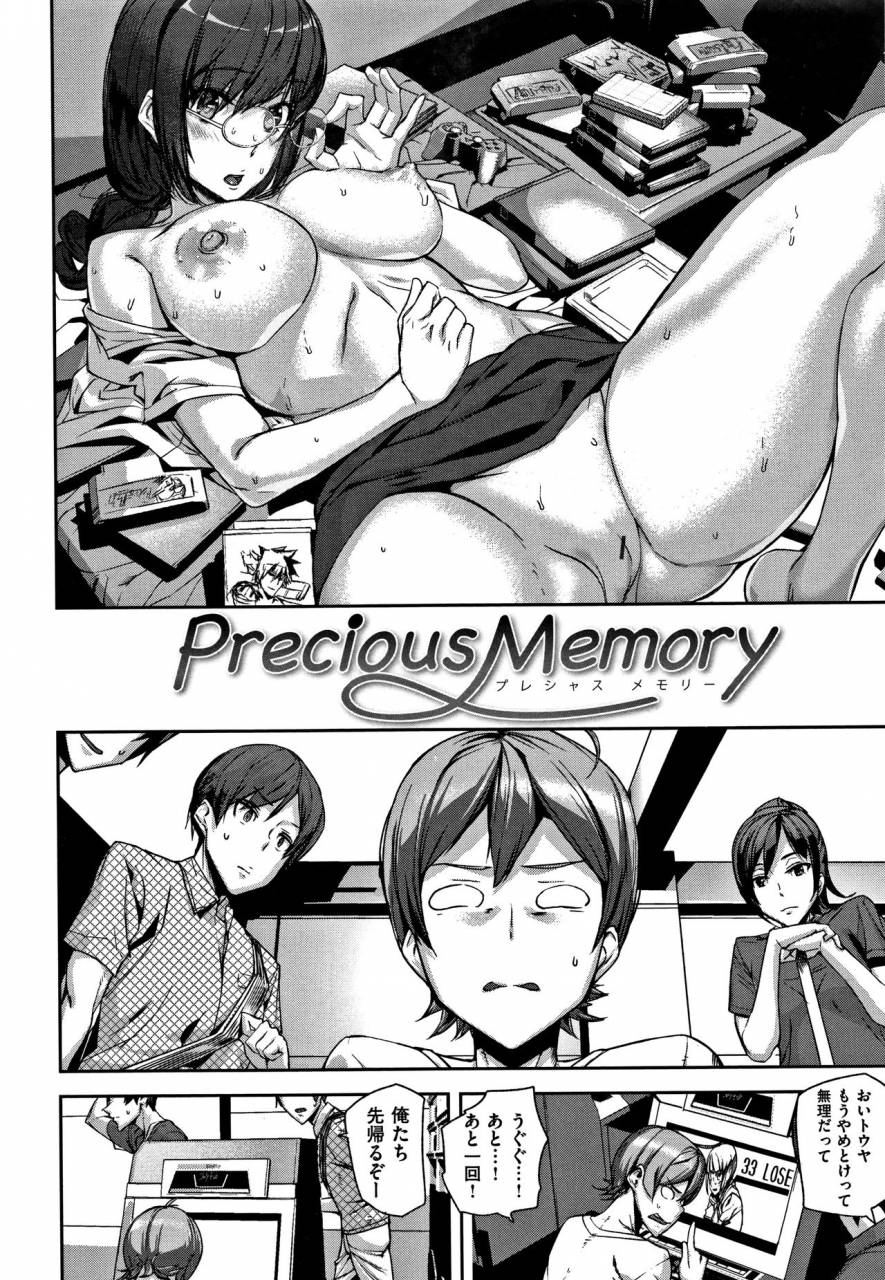 ashiomi-masato-honey-service