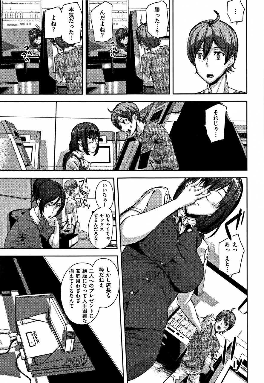 ashiomi-masato-honey-service